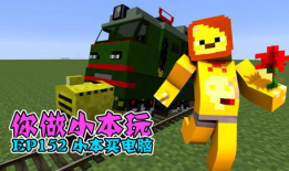 我的世界小视频,虚拟世界的奇幻之旅