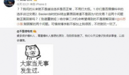 出轨吃瓜最新事件爆料,最新爆料揭露惊人真相